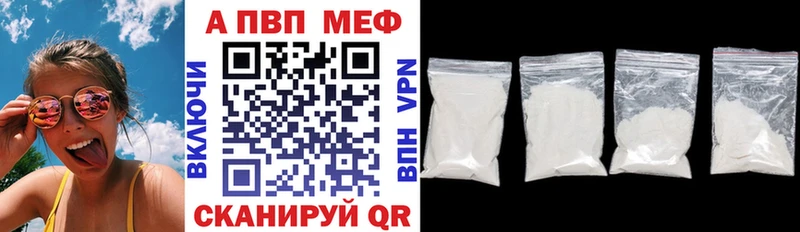 Как найти наркотики Юрга Гашиш АМФЕТАМИН A-PVP Меф Бошки Шишки