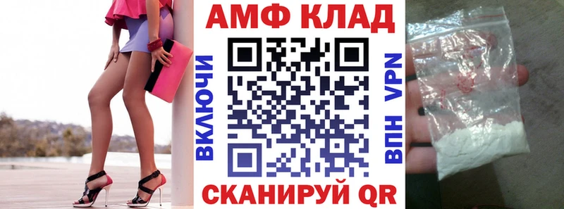 купить наркоту  Юрга  АМФ 98% 
