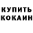 MDMA кристаллы Kim Gerring