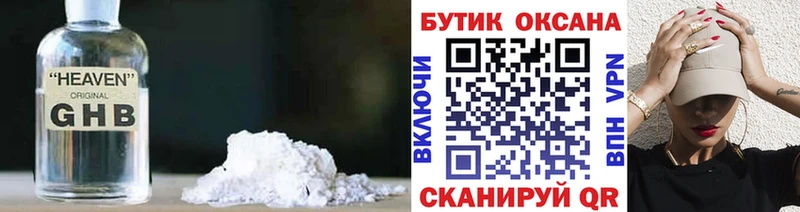 БУТИРАТ 1.4BDO mega ССЫЛКА Юрга