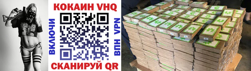 площадка Telegram  Юрга  Cocaine Колумбийский 