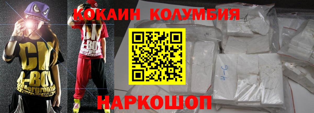 Кокаин Боливия Юрга