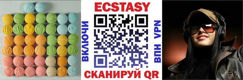 где купить наркотик  Юрга  Экстази Дубай 