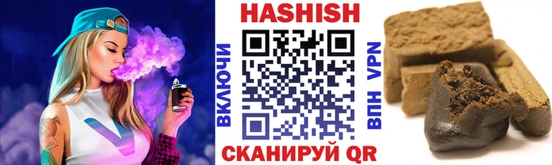 ГАШ убойный продажа наркотиков Юрга