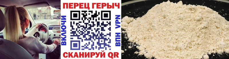ГЕРОИН Heroin  магазин продажи наркотиков  Юрга 