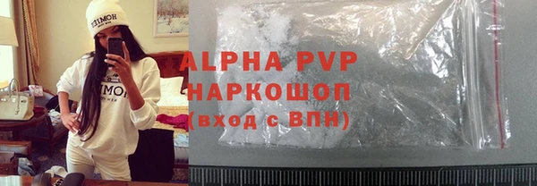 бошки Абинск
