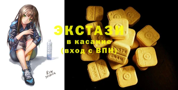 бошки Абинск