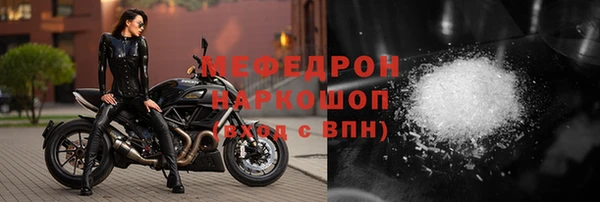 мет Абаза
