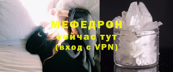 гидра Осташков