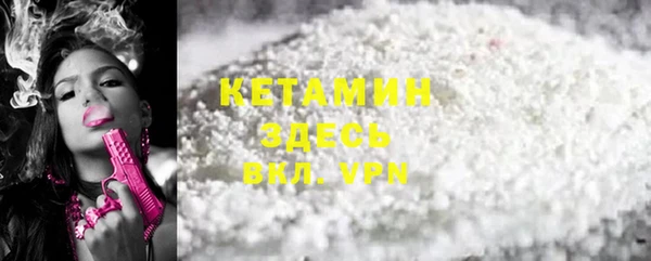 бошки Абинск