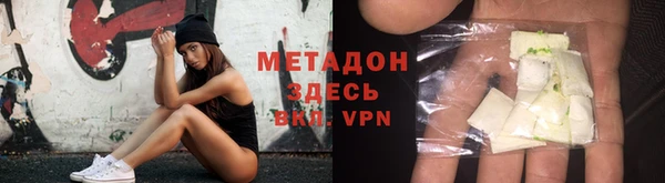 мет Абаза