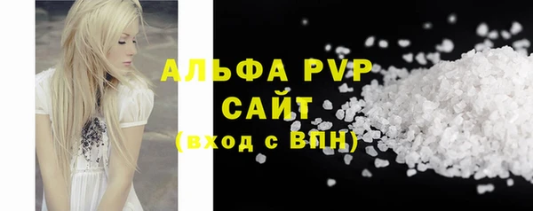 крисы Абдулино