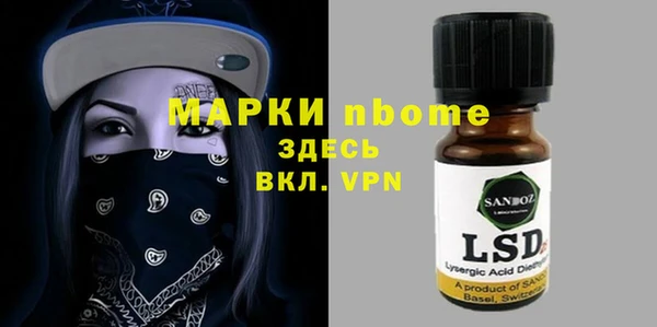 мет Абаза