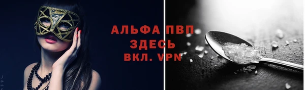 крисы Абдулино