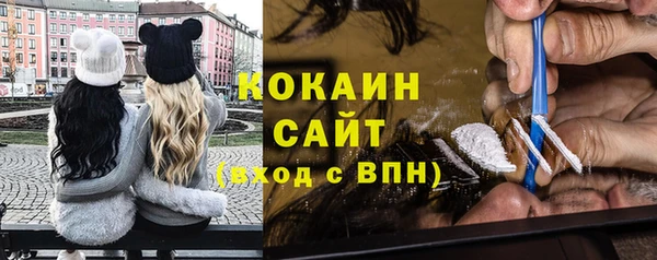бошки Абинск
