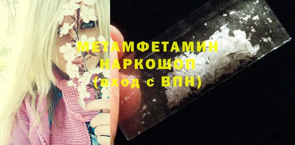 мет Абаза