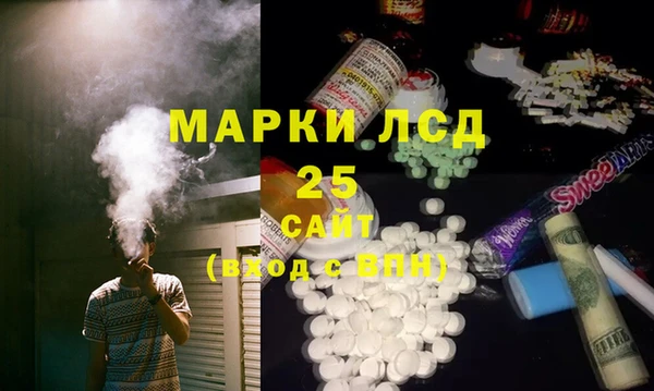 бошки Абинск