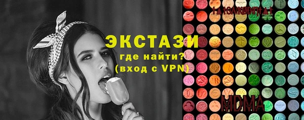 крисы Абдулино