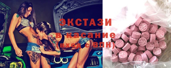 бошки Абинск