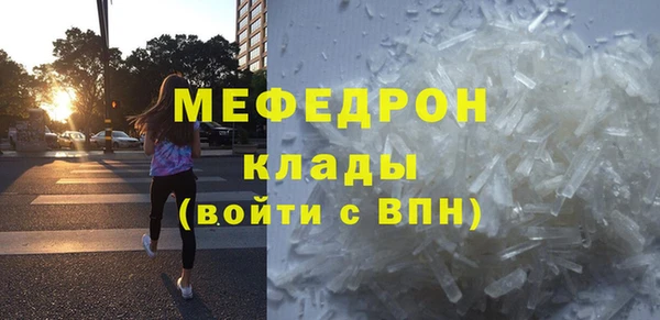 крисы Абдулино
