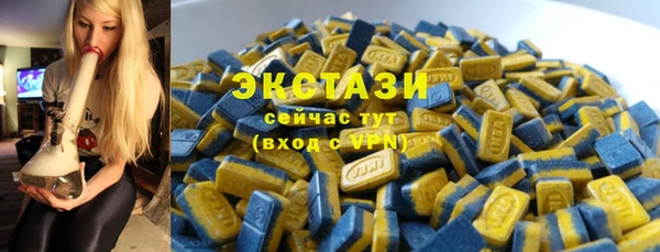 крисы Абдулино