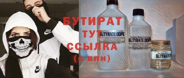 бошки Абинск