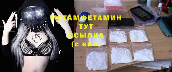 крисы Абдулино