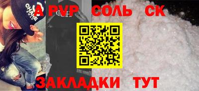 мефедрон VHQ Славянск-на-Кубани