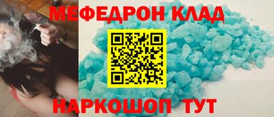 трава Сланцы