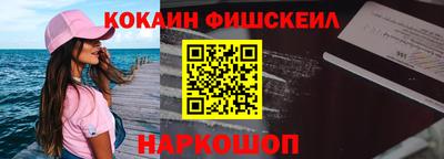 гашишное масло Славгород