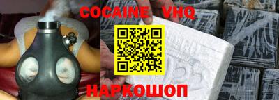 трава Сланцы