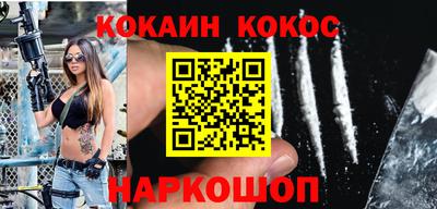 мефедрон VHQ Славянск-на-Кубани