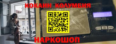 мефедрон VHQ Славянск-на-Кубани