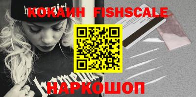 трава Сланцы