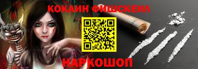 гашишное масло Славгород