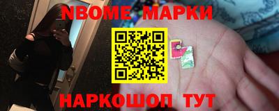 мефедрон VHQ Славянск-на-Кубани