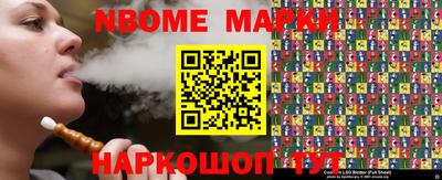 мефедрон VHQ Славянск-на-Кубани