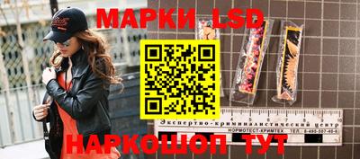 мефедрон VHQ Славянск-на-Кубани