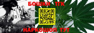 гашишное масло Славгород