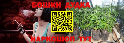 мефедрон VHQ Славянск-на-Кубани