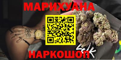 трава Сланцы