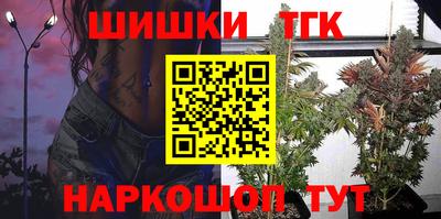 гашишное масло Славгород