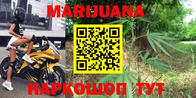 мефедрон VHQ Славянск-на-Кубани