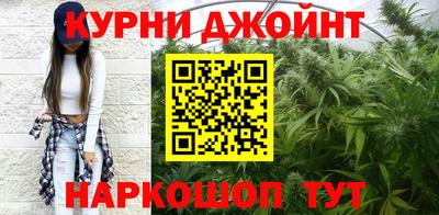 мефедрон VHQ Славянск-на-Кубани
