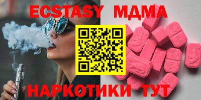мефедрон VHQ Славянск-на-Кубани