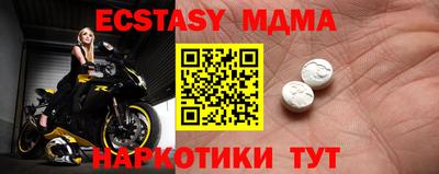 гашишное масло Славгород