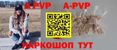 гашишное масло Славгород