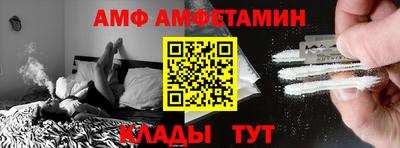 трава Сланцы