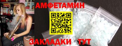 мефедрон VHQ Славянск-на-Кубани