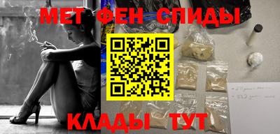 гашишное масло Славгород
